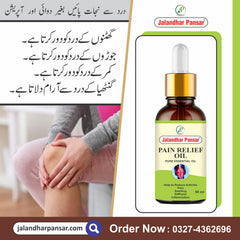 Jalandhar Pansar Pain Relief Oil – For Muscles & Joints