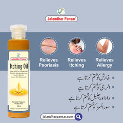 Jalandhar Pansar Itching Oil – For Dry & Itchy Skin