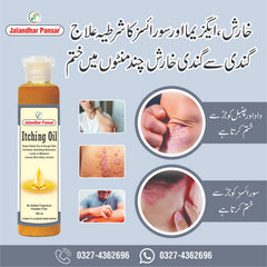 Jalandhar Pansar Itching Oil – For Dry & Itchy Skin