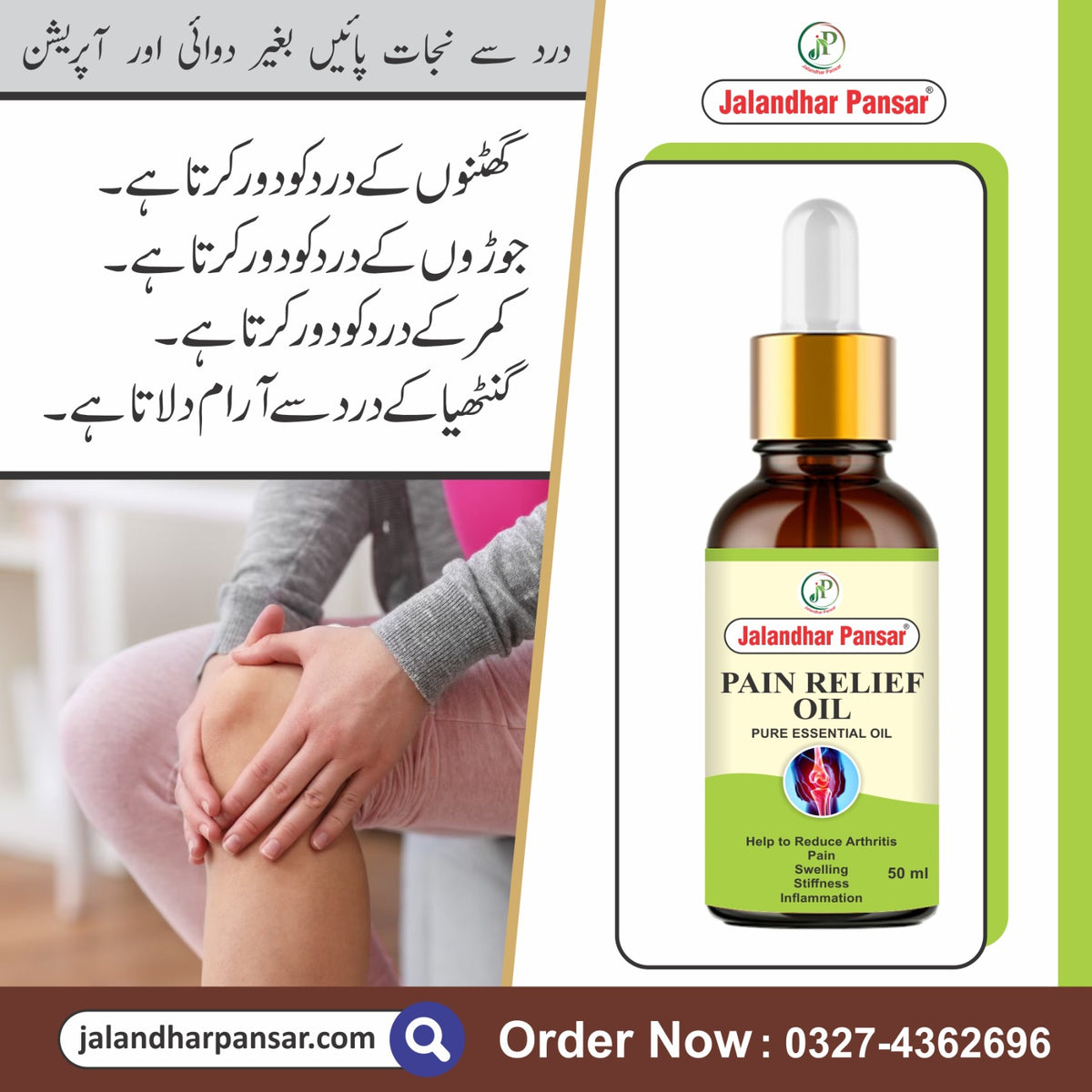 Jalandhar Pansar Pain Relief Oil – For Muscles & Joints