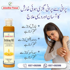 Jalandhar Pansar Itching Oil – For Dry & Itchy Skin